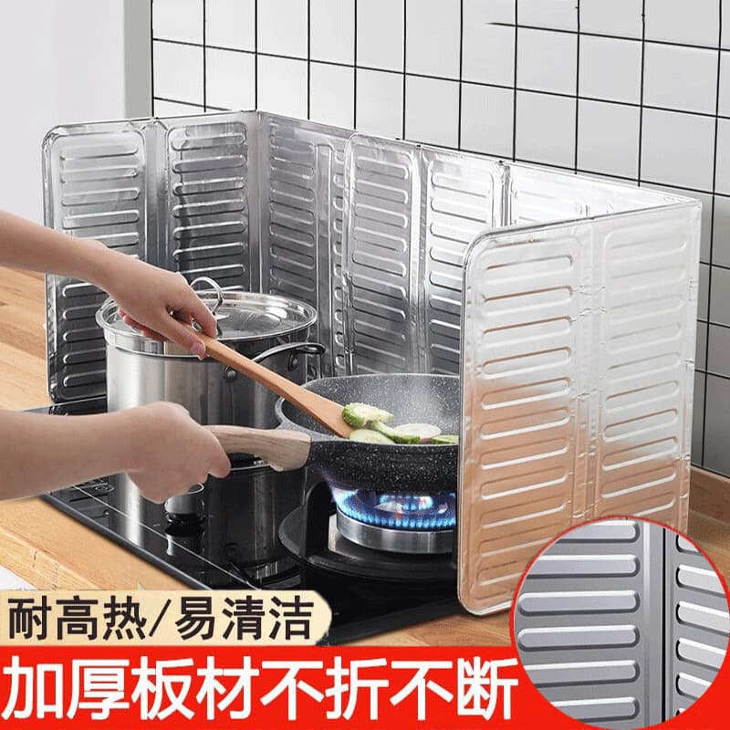 Gas stove aluminum foil oil shield heat insulation plate kitchen cooking oil shield household stove anti-splash oil shield high temperature resistance