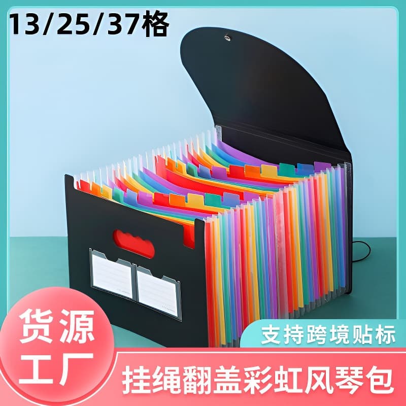 (Xiao Ni) A4 three-sided sealed lanyard accordion bag with 25 grids, three-sided sealed flip folder, new office document collection