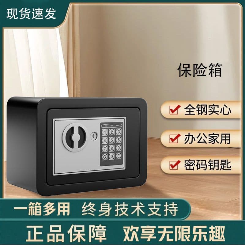 Safe household small safe 2026 anti-theft office home money saving mini password embedded piggy bank