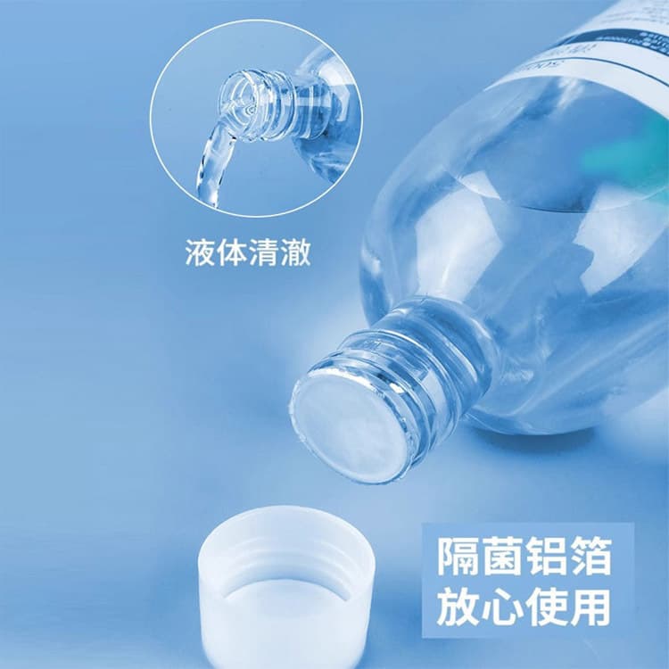 Medical 0.9% Sodium Chloride Physiological Saline 500ml Disinfectant for Making Wet Wipes Cotton Pads Gentle Cleaning Solution