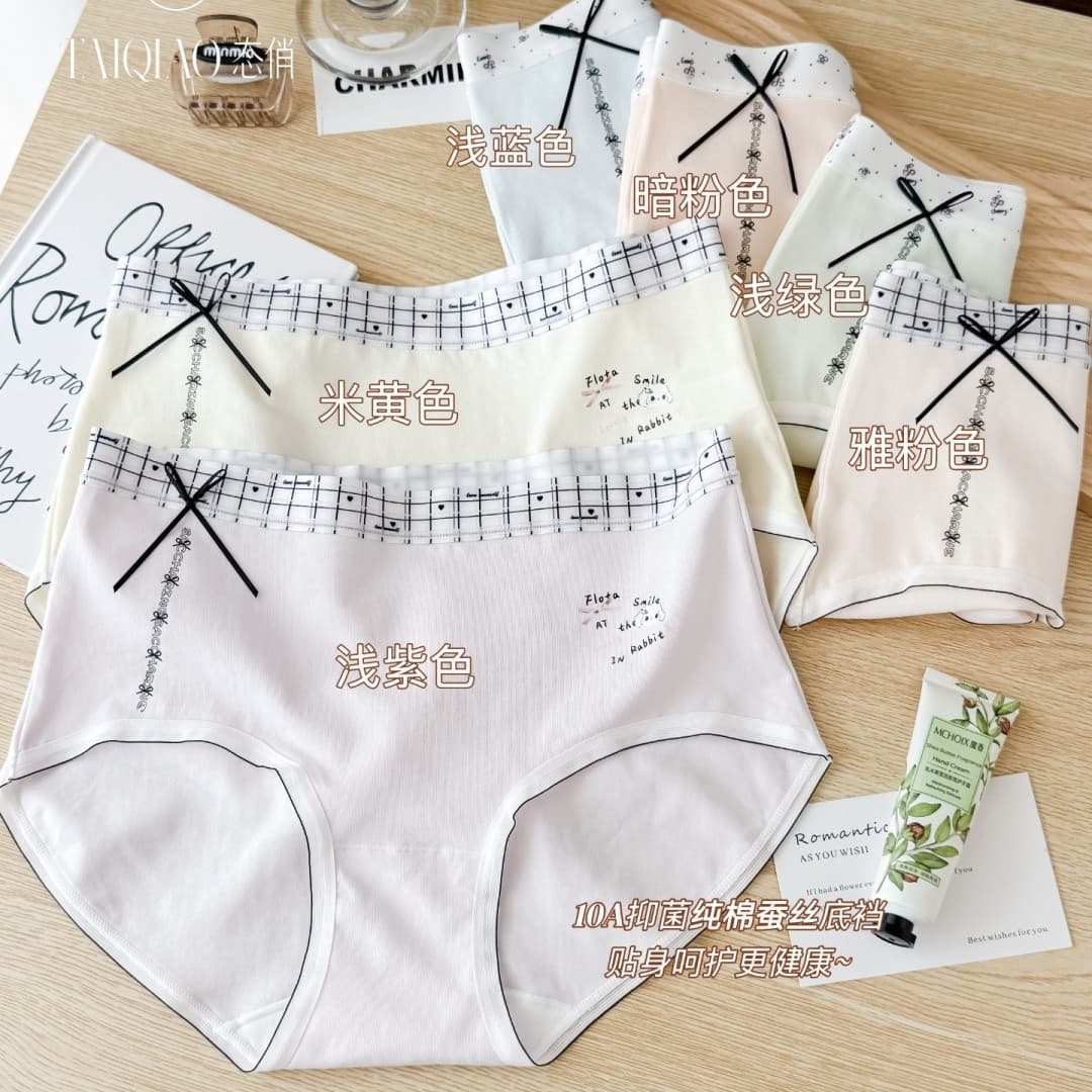 Taiqiao Pure Cotton Panties 10A Antibacterial Extended Gusset Seamless Women's Triangle Panties Sweet Teen Panties