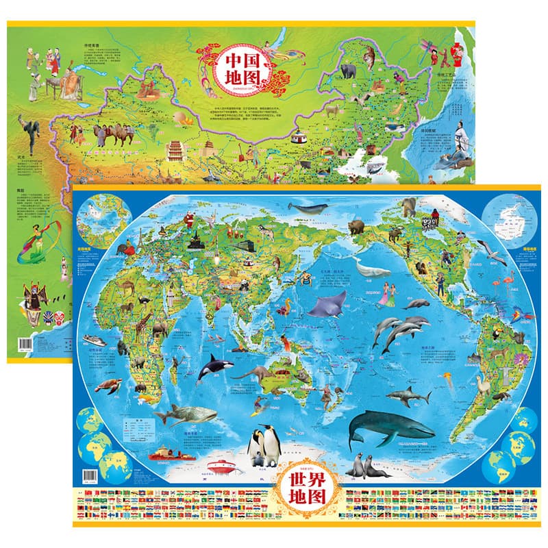 Two-page children's geography encyclopedia wall chart featuring a map of China and a world. New edition. Waterproof map available for wholesale.