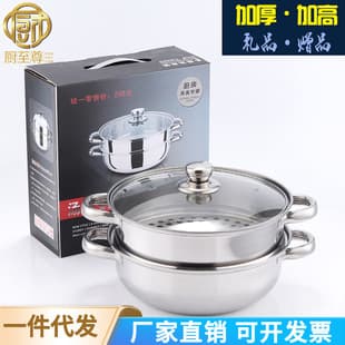 Thickened 28CM Stainless Steel Steamer Pot Double Ear Double-Layer Soup Steamer Factory Direct Household Gift Pot
