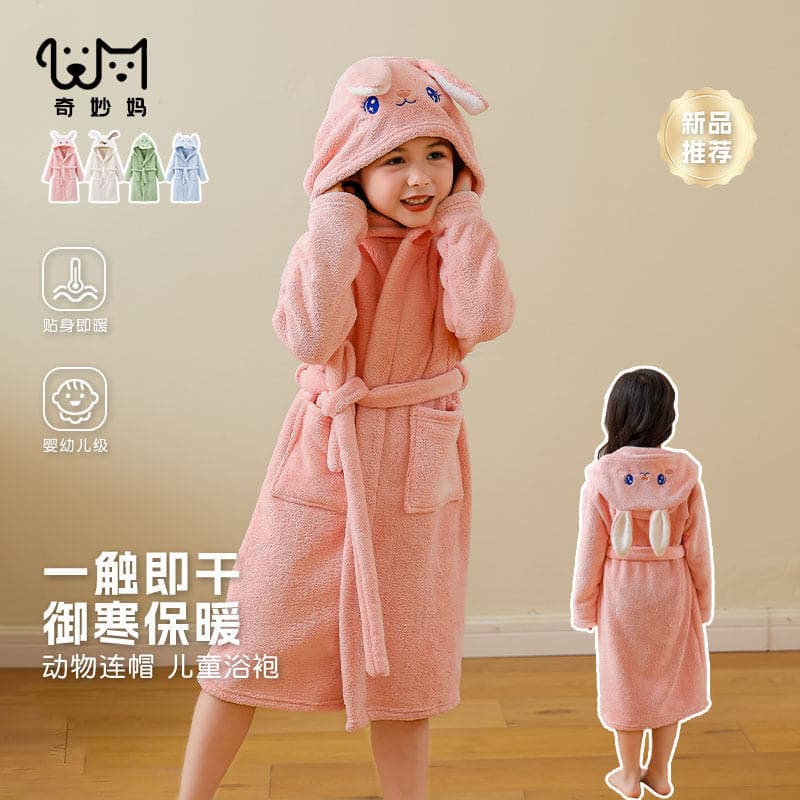 Girls' Bathrobe, Quick-Dry Absorbent, 2025 New Fall/Winter, Baby Bathrobe for Boys, Wearable Sleeprobe, Swimming