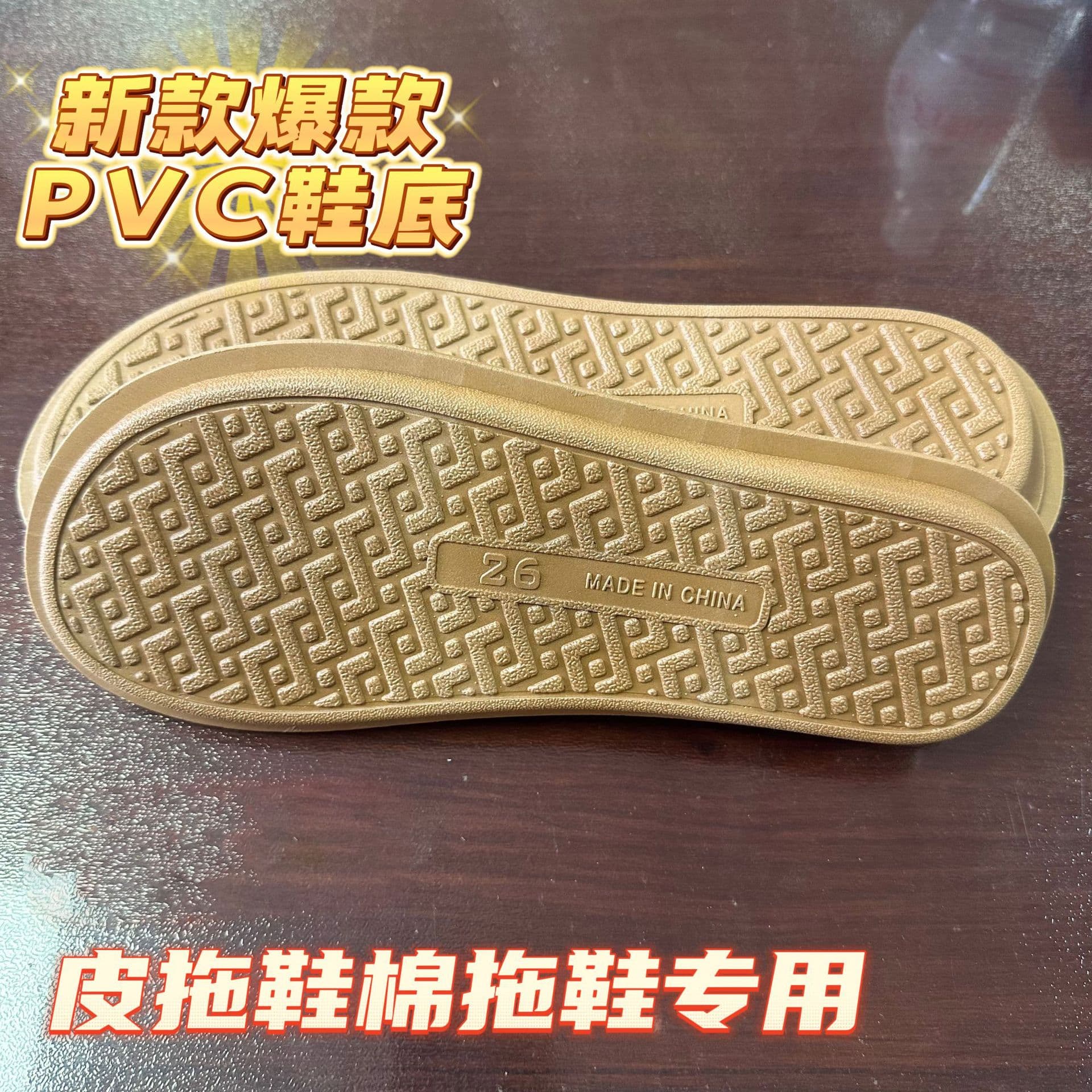 Directly Supplied from the Manufacturer, Cotton Slippers for Indoor Use, PVC Sole Haining Leather Slippers, Non-Slip Ultra-Light Leather Slippers with Online Platform Backing