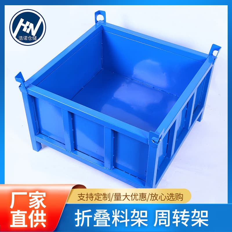 Factory workshop steel sheet metal turnover boxes, heavy-duty logistics foldable iron frame waste collection industrial bins.