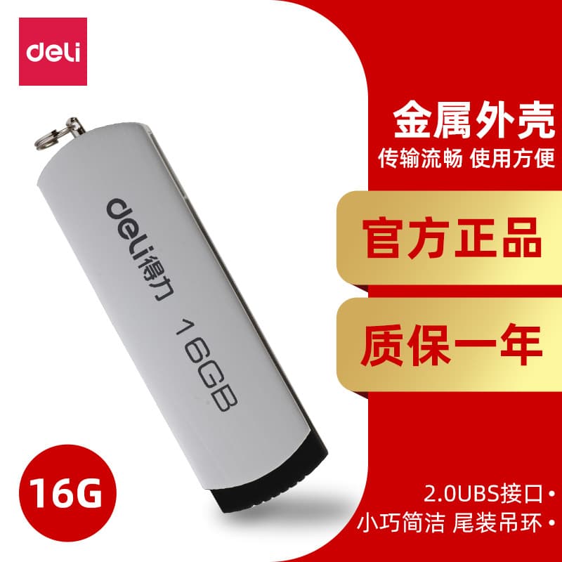 Alibaba-1688 product cannot be viewed or has been removed