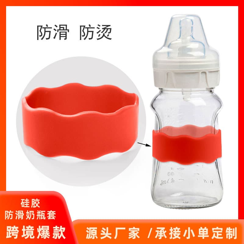 Amazon Baby & Maternity Bottle & Cup Sleeves, Food Grade Silicone, Heat Insulation Sleeves, Hollow Out Bottle & Cup Sleeves
