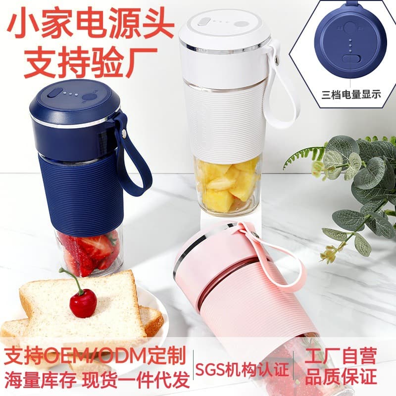 Factory Direct Wireless Juicer Electric Portable Mini Juice Maker for Home and Dormitory Small Charging Blender Cup