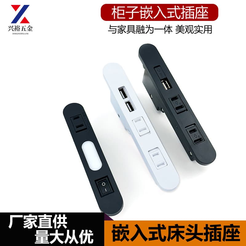 Recessed Bedside Socket Power Strip Hidden with USB Charging Japanese Style with Light Bedside Table Tea Table Built-in Extension Cord