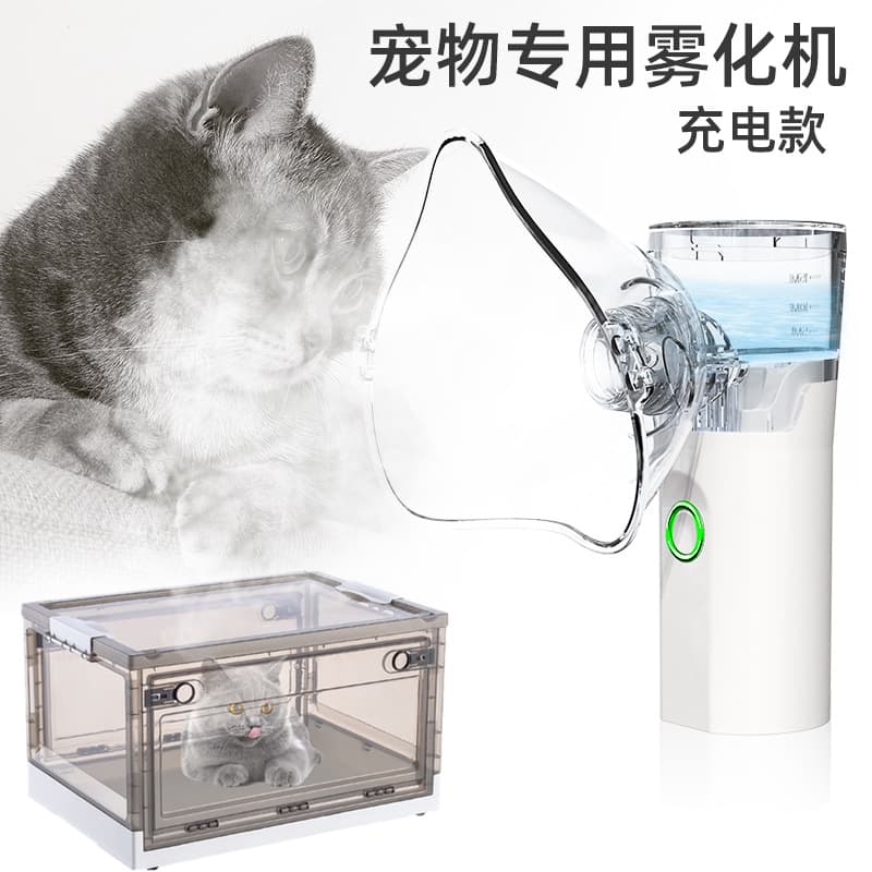 Pet Portable Nebulizer Handheld Nebulizer Animal Cat Nebulizer Dog Nebulizer