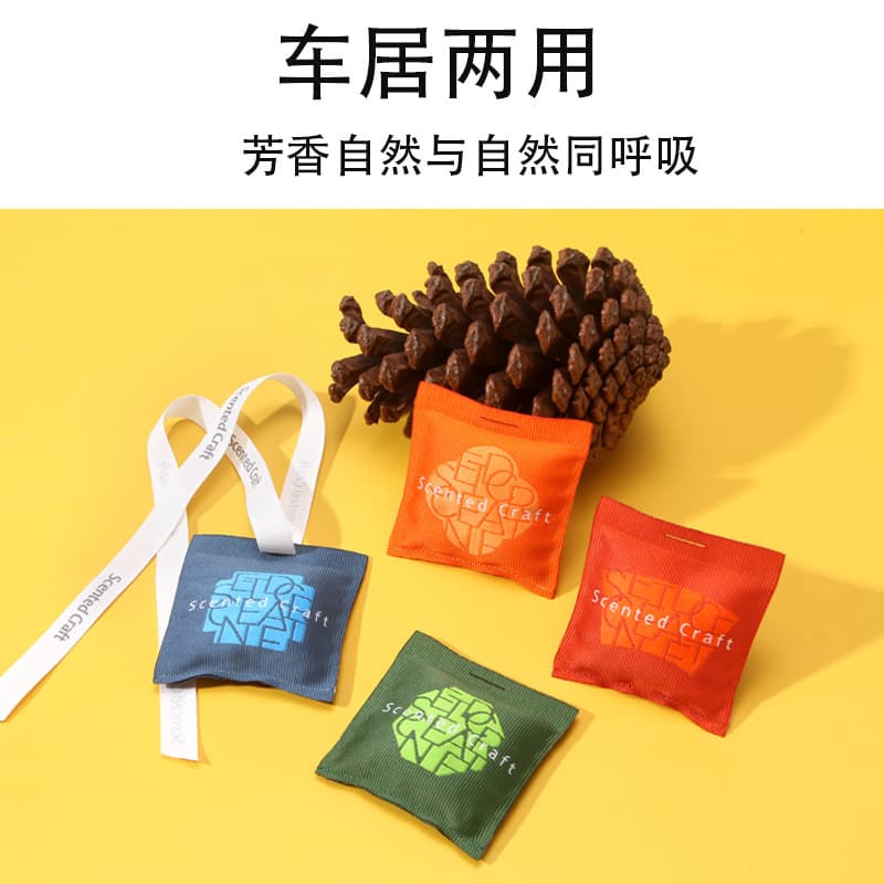 Car Aromatherapy Sachet, Car Perfume, Solid Car Air Freshener Paste, Hanging Ornament, Air Vent Decor Fragrance