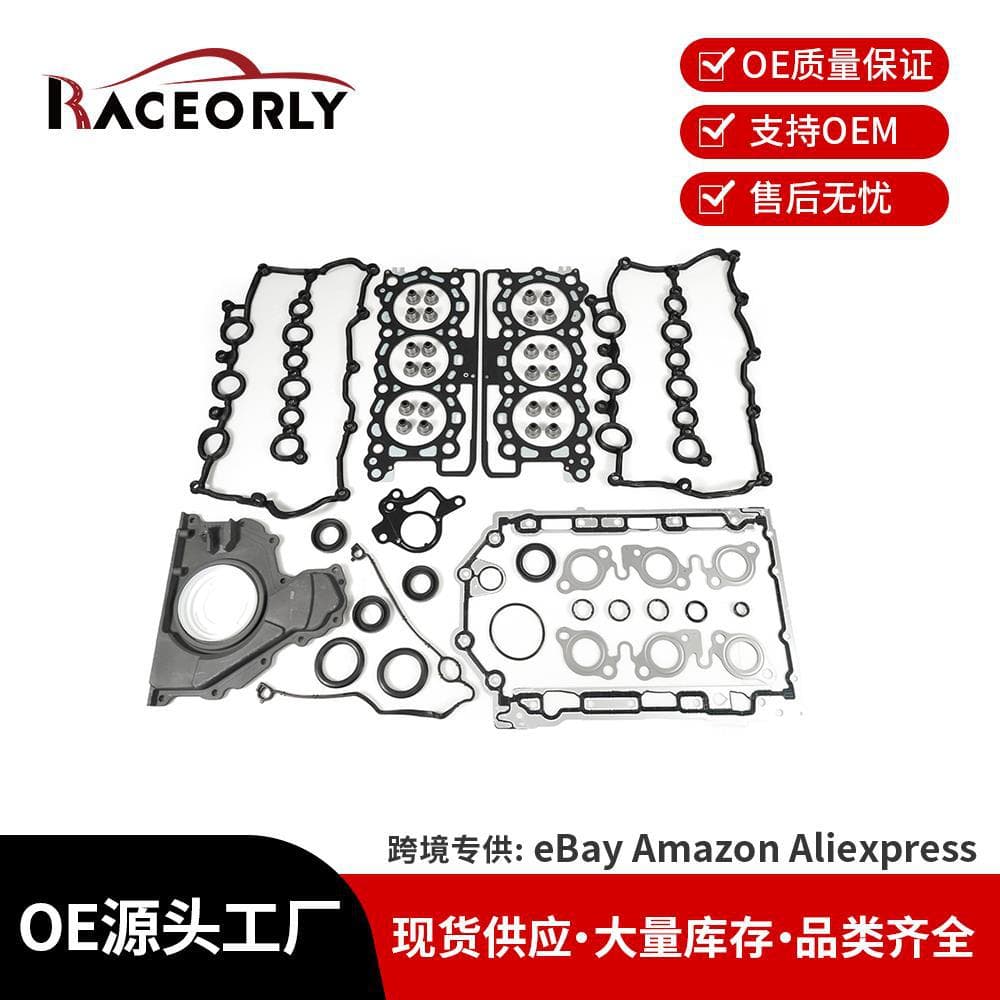 The engine repair kit is LR005996 suitable for Land Rover 3.0T diesel 306DT cylinder head maintenance repair kit