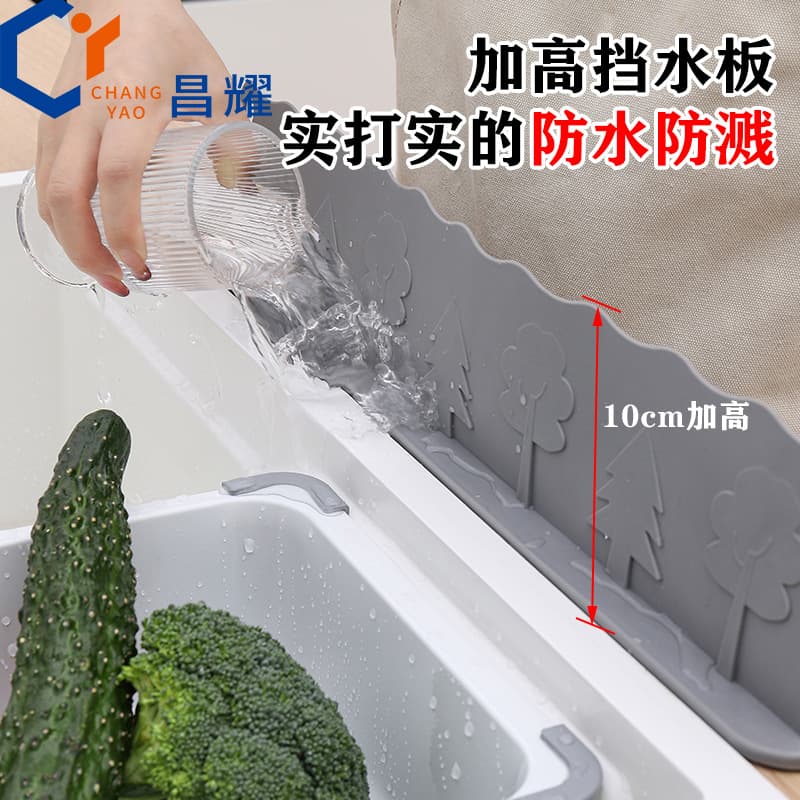 Silicone water splash guards for kitchen countertops, sink edges, and washbasins