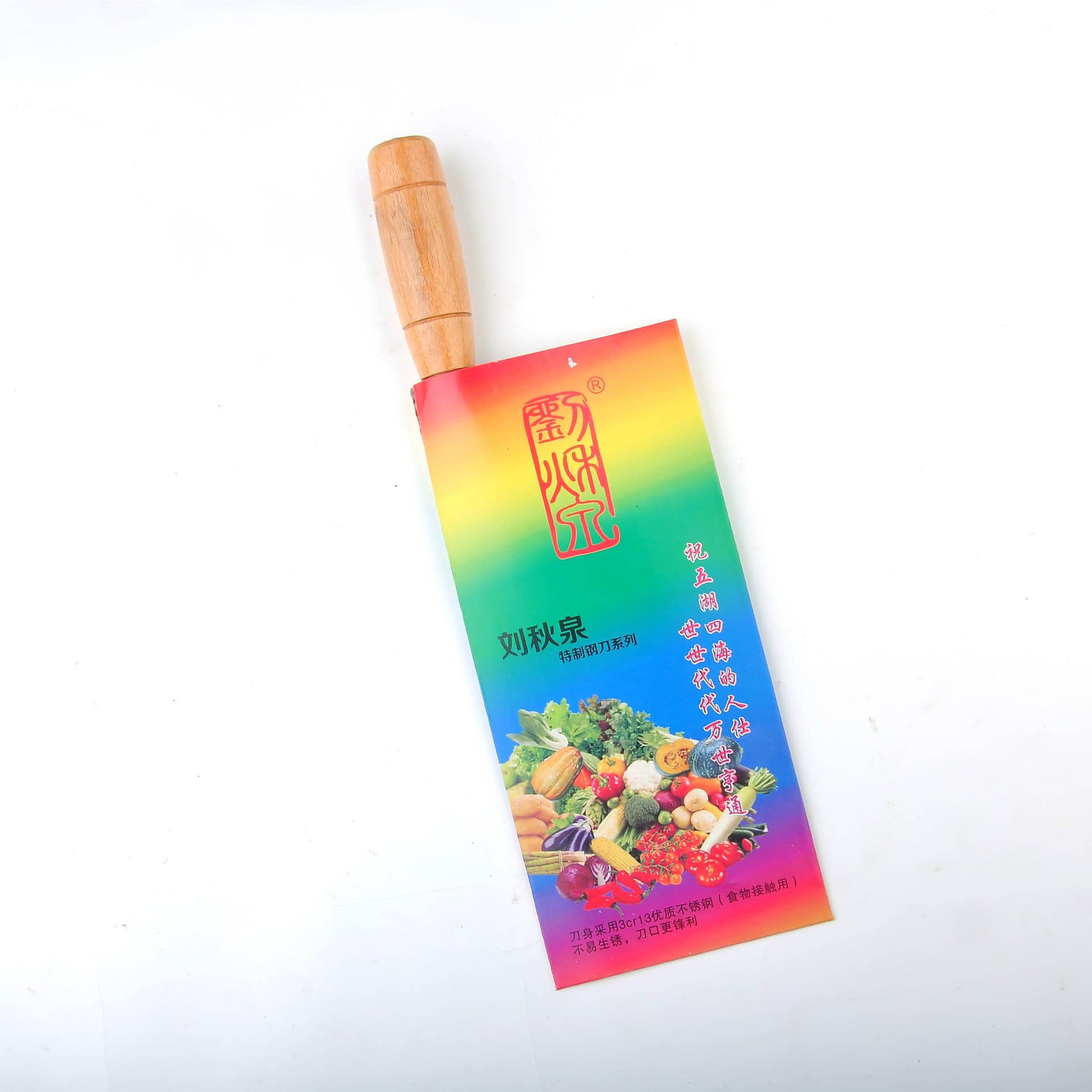 Liu Qiuquan Round Handle Vegetable Knife Medium Large Stainless Steel Slicing Knife Traditional Kitchen Knife