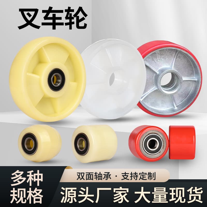Forklift Wheel Polyurethane Forklift Parts Pallet Truck Nylon Wheel Hydraulic Forklift Wheel