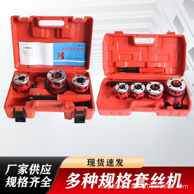 Manufacturer of pipe reamers, type 62 water pipe galvanized pipe threading taps, threaded pipe reamers, type 63 threading cutters