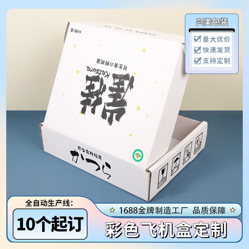 Wearable Nail Packaging Box Wholesale Customization 100 Minimum Order, High-End Gift Box Color Box Double-Sided Printing E-Flute Color Box Design