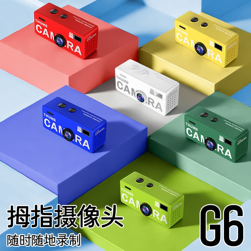 Cross-Border Compact G6 Thumb-Sized Mini Camera Student Sports Camera Photo and Video Recording Gift Pocket Camera