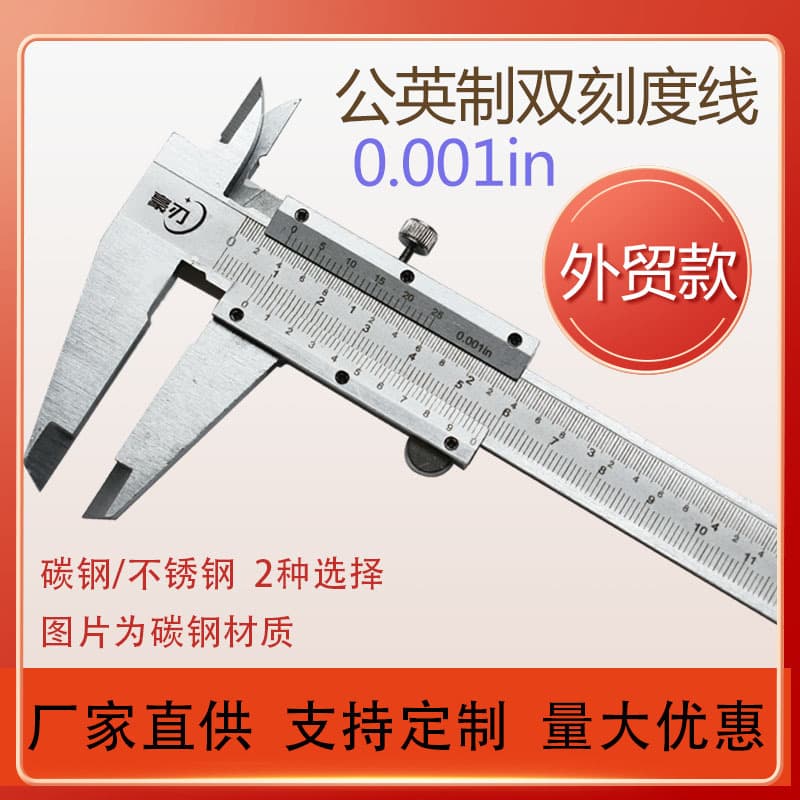 Hao Ren Vernier Caliper Dual Scale Metric and Imperial for Foreign Trade Wholesale Stainless Steel Internal and External Groove Oil Gauge Measuring Tool