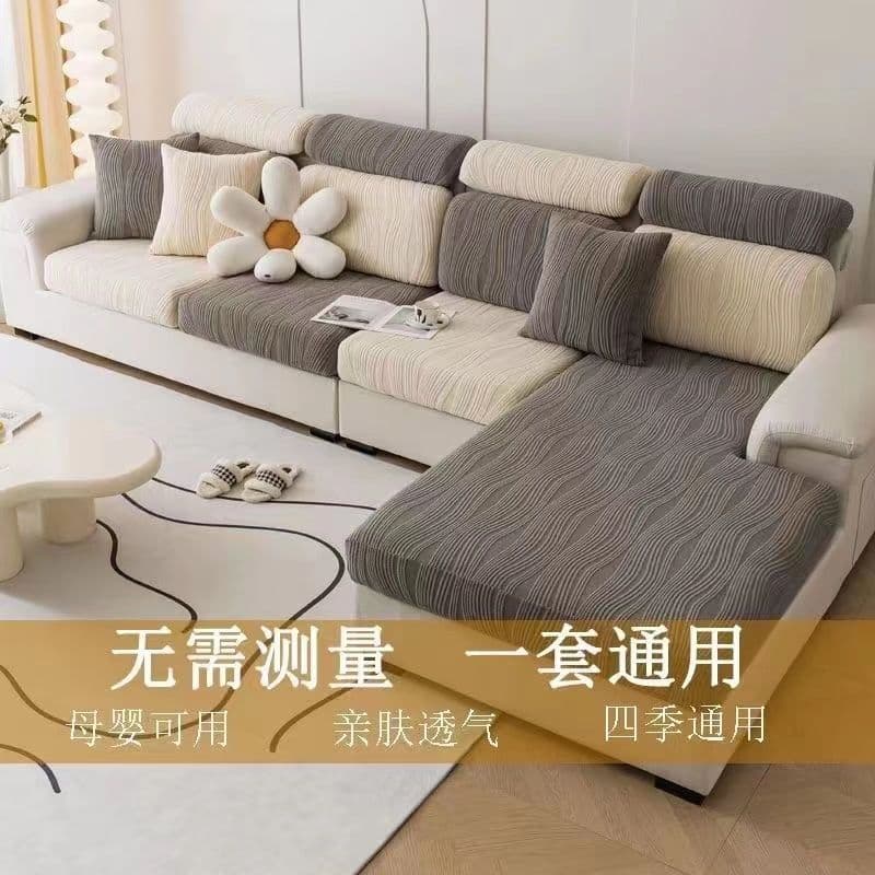 Y2G All-Season Universal Sofa Cover Slipcover, Fully Enclosed Cushion Cover, High-End New Style, Anti-Cat Scratch, Non-Slip