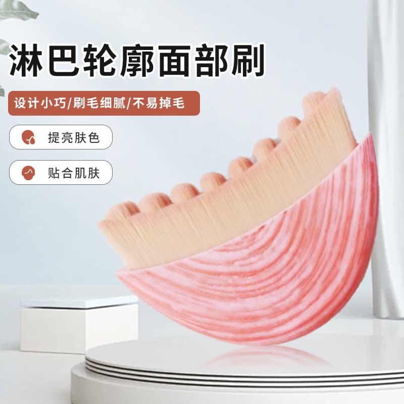 Cross-Border Facial Contour Brush Lymphatic Contour Face Brush Moon Toothbrush Face Brush Massage Brush