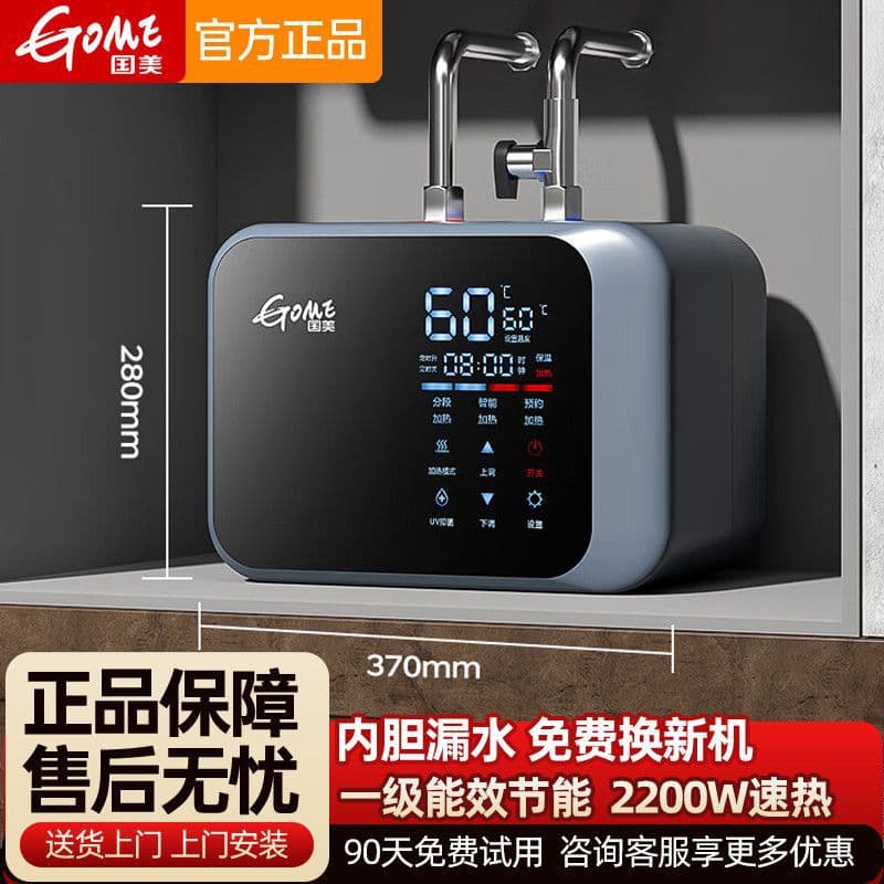 Appliance Small Kitchen Water Heater 15L, Household Kitchen Water Heater, Compact Storage Type, Fast Heating, Under-Sink High Flow, Cross-border