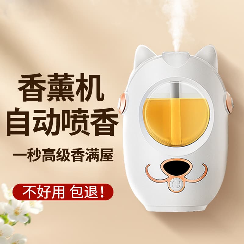 Smart Aroma Diffuser Automatic Spray Machine Waterless Mist Charging for Continuous Fragrance Bedroom Essential Oil Refill 06
