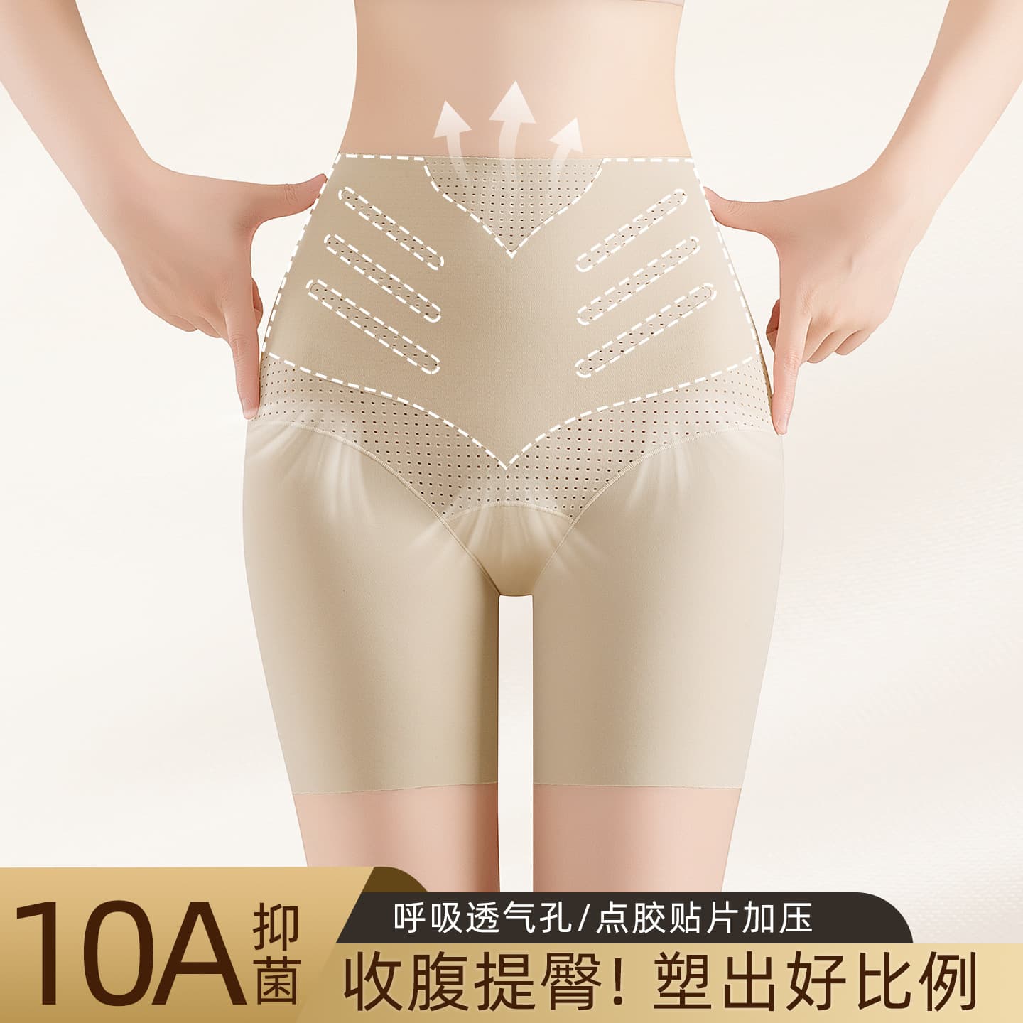 Women's Tummy Control Shapewear High-Waist Postpartum Body Shaper Panties with Butt Lift