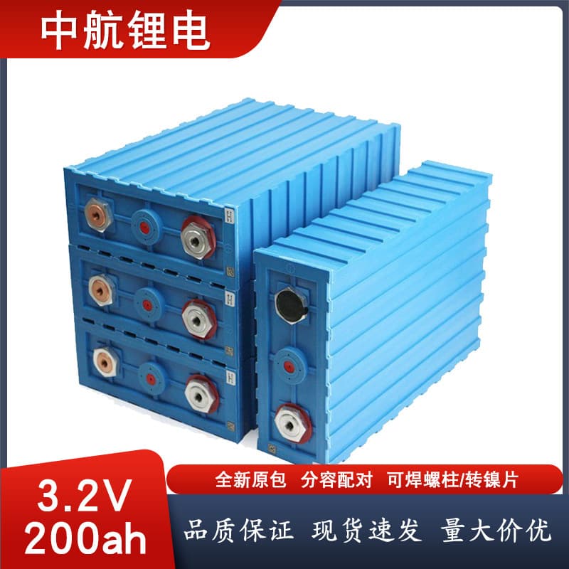 CALB lithium iron phosphate battery cells, 3.2V 200AH, large capacity energy storage, large single cell power, long range