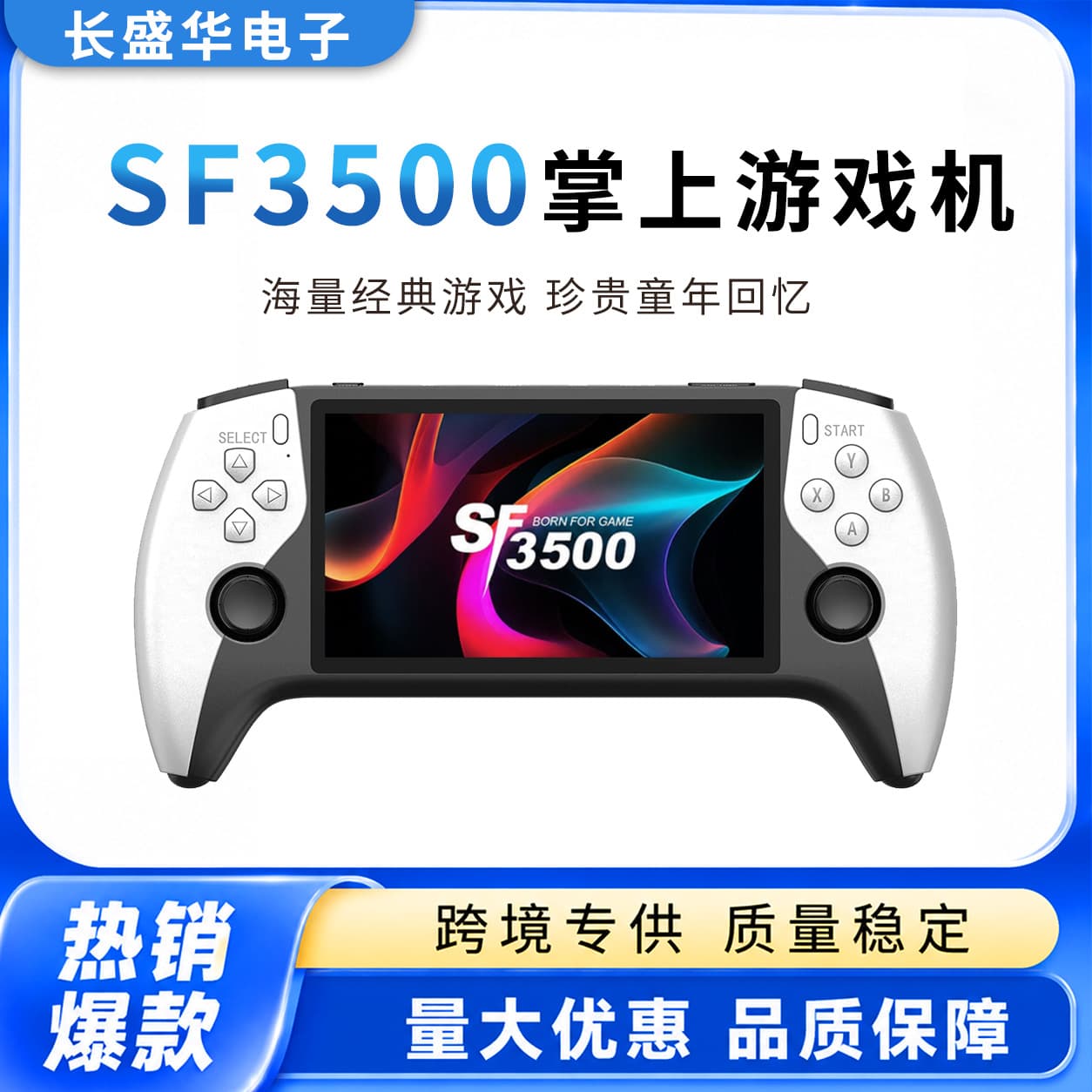 Bestseller SF3500 Game Console Handheld HD Large Color Screen Dual Joystick Portable Retro Classic Game Console