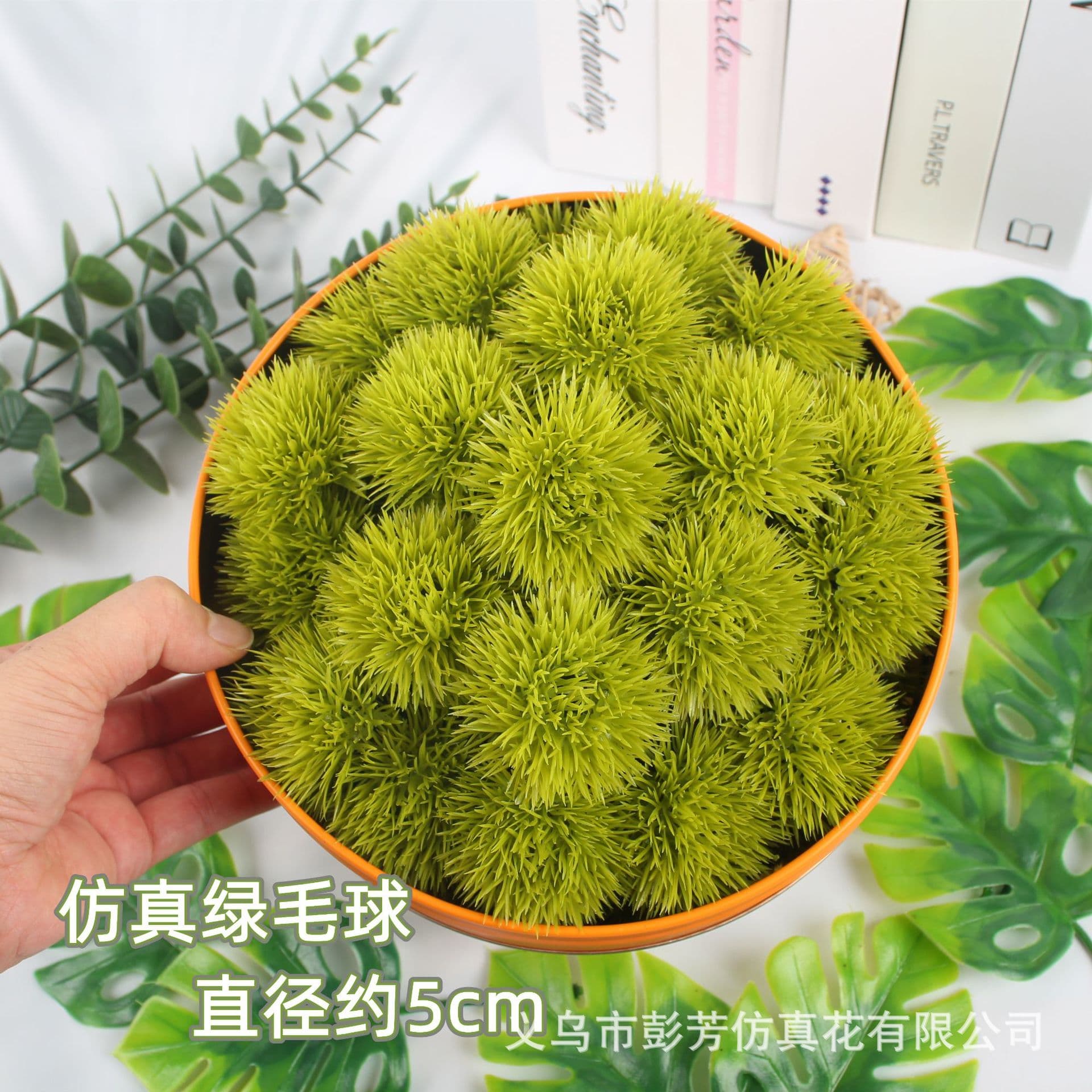 Artificial Green Pom Pom and Dandelion Sashimi Plating Decoration Cold Dish Plating Decorative Gift Box Embellishment