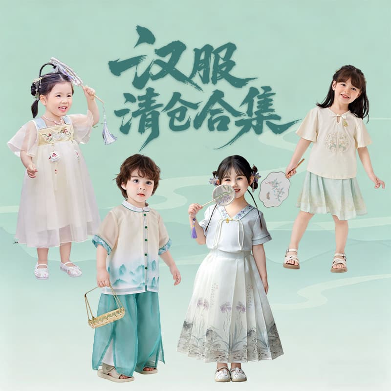Dudu's Hanfu Clearance Sale: Girls' Hanfu Dress Summer Boys' National Style Outfit Baby Children's Day Performance Costume