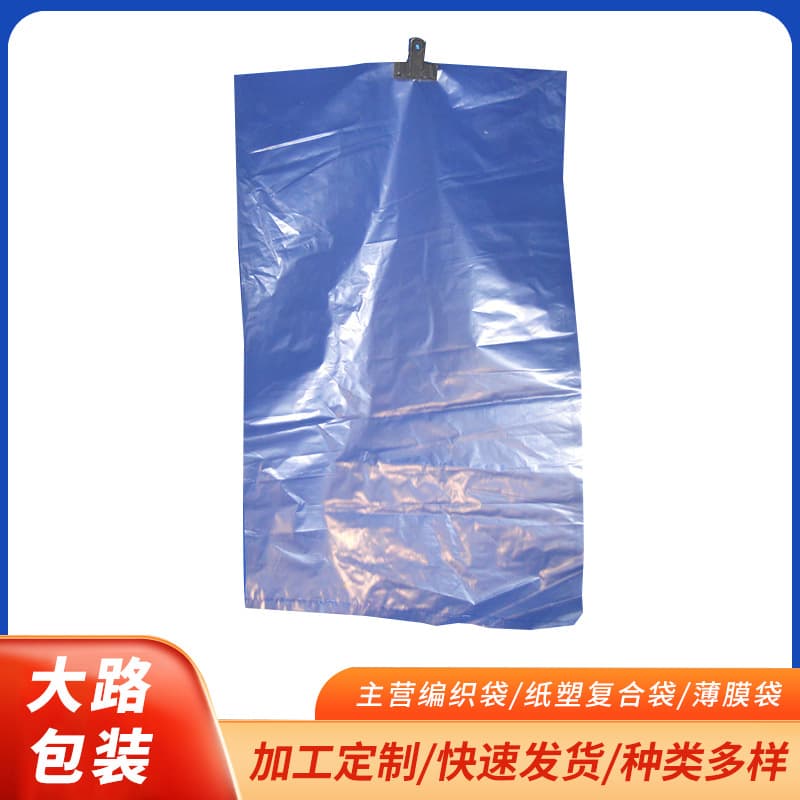 New Material High-Pressure Inner Film Bag Woven Bag Carton Inner Bag Waterproof Inner Film Bag PE Moisture-Proof Plastic Film Bag