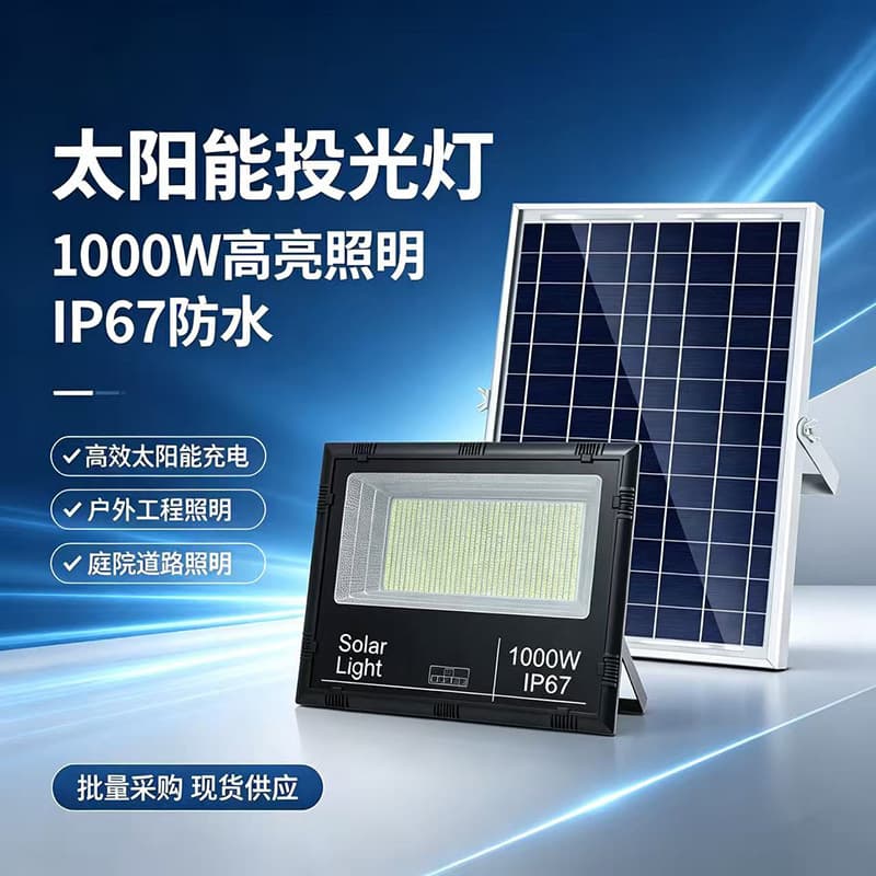 Solar Flood Light Outdoor Courtyard Home Wall Light Engineering LED Floodlight Wholesale Spotlight IP67 Waterproof