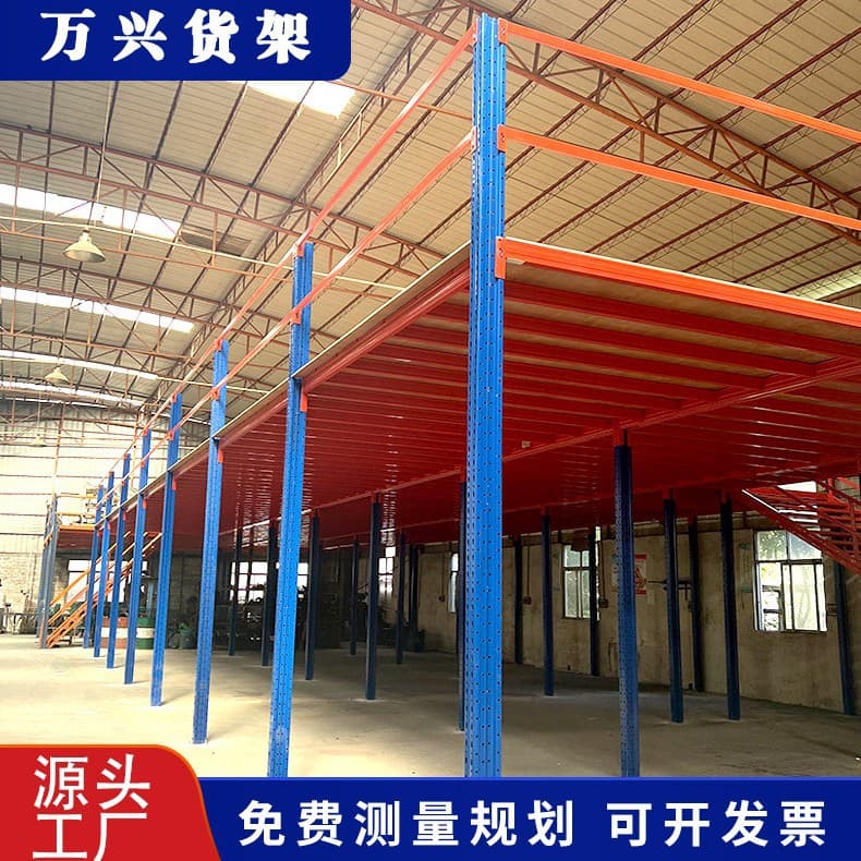 Guangdong Heavy-Duty Storage Racks, Reinforced Industrial Mezzanine Shelving, Warehouse Mezzanine Floor