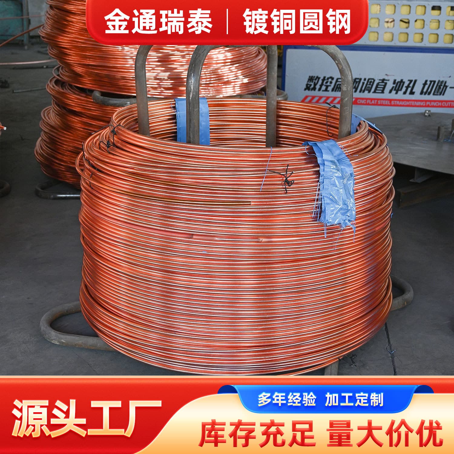 Factory Direct Wholesale Copper-Clad Steel Round Bar Horizontal Grounding Wire, Copper-Coated Round Steel Lightning Protection Grounding, Copper-Clad Steel, Copper-Coated Steel