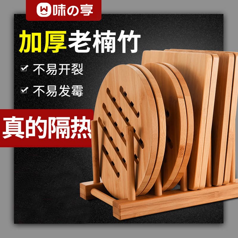 Bowl mat, insulation mat, dining table mat, heat-resistant bamboo placemat, large pot mat, plate, household dish mat, anti-scalding plate coaster