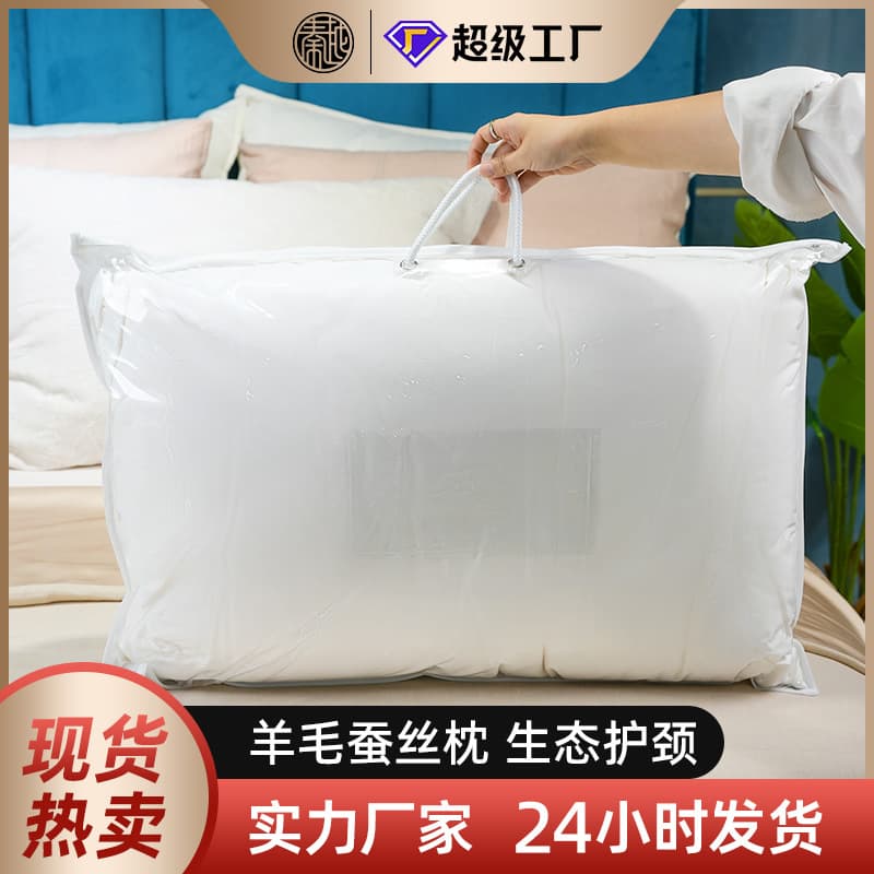 100% Cotton and Silk Pillow Core, Class A Neck Support Pillow, Home Use, Wool and Silk, Comfortable Sleep Pillow, Single Pillow Core