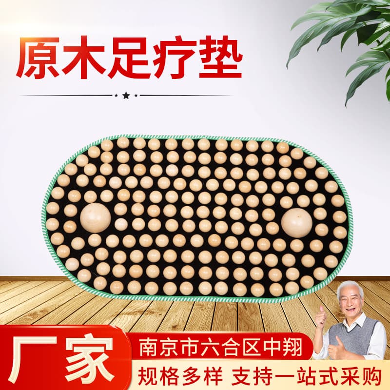 Wooden foot massage pad wholesale, ideal gift for wellness, acupressure foot mat, solid wood carpet