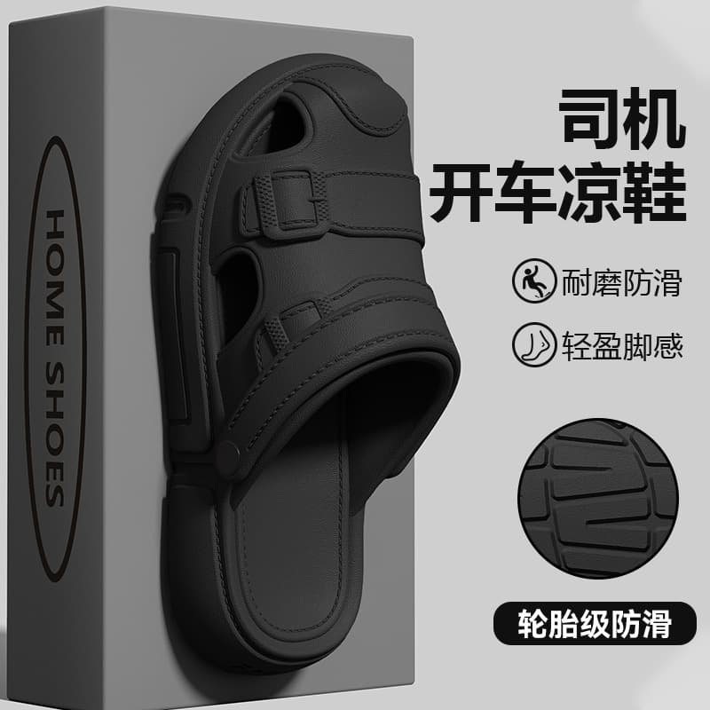 Men's Sandals Summer Outdoor Thick Sole Wear-resistant Anti-slip Anti-odor Breathable Driver Dual-purpose Slide Sandals