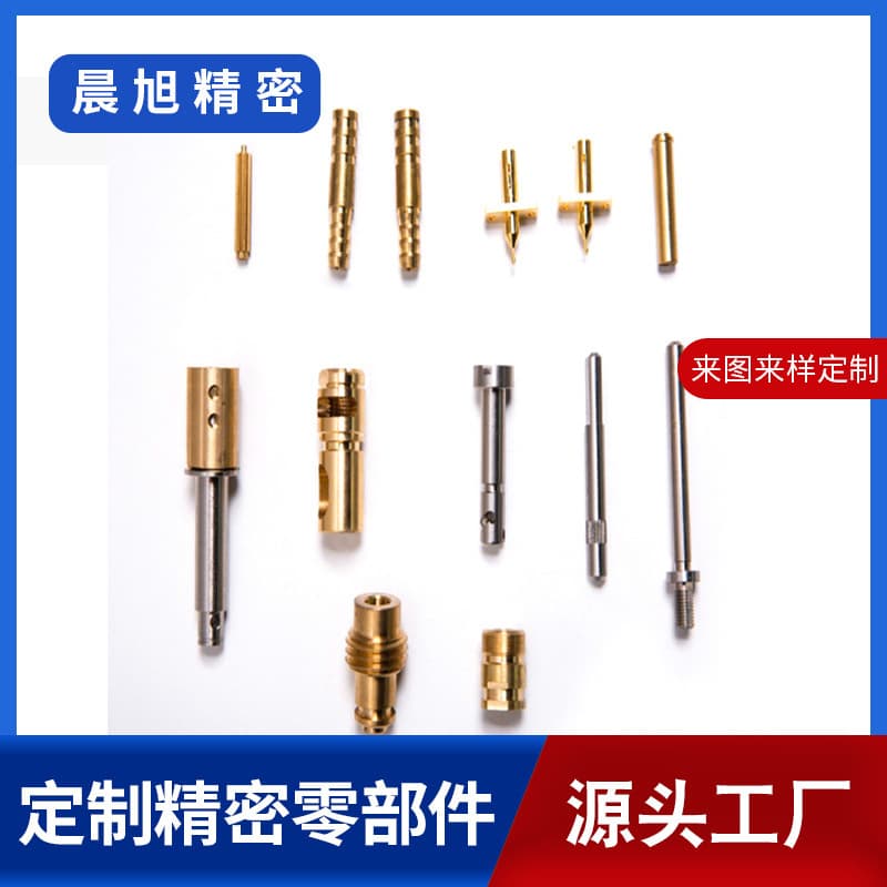 CNC Machine Stainless Steel Automotive Hardware High Precision Low Wear Parts Processing New Energy Vehicle Accessories