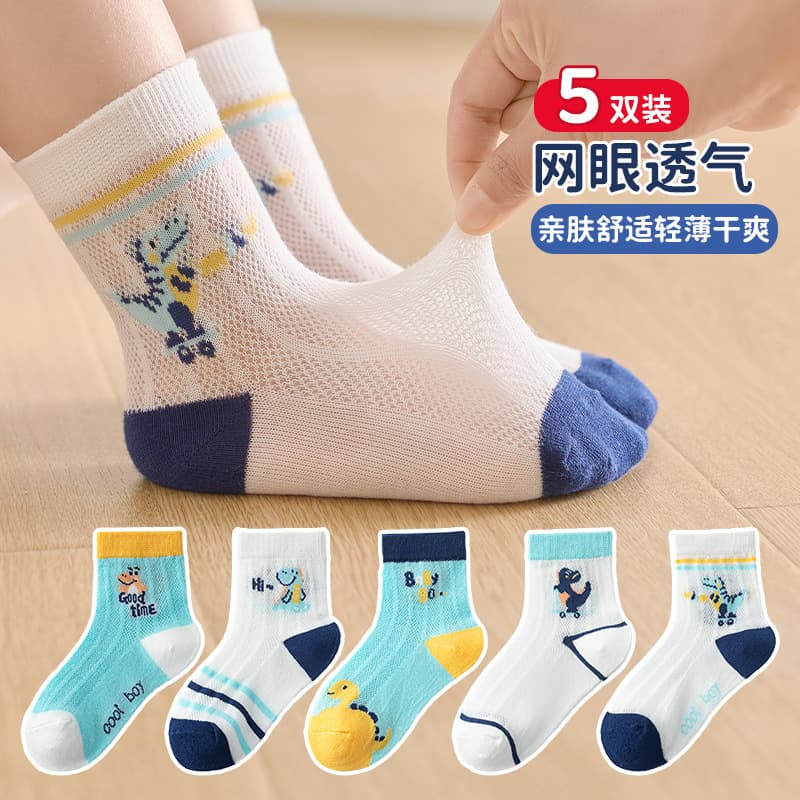 New Children's Socks Spring/Summer Thin Mesh Mid-Calf Socks Boys and Girls Cartoon Dinosaur Cute Baby Socks Cross-border