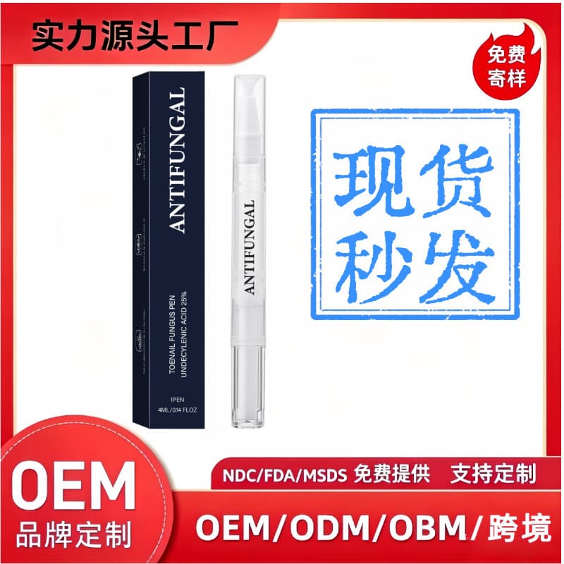 Cross-Border Hot Selling Nail Art Care Solution Toenail Repair Pen Thickening Nail Care