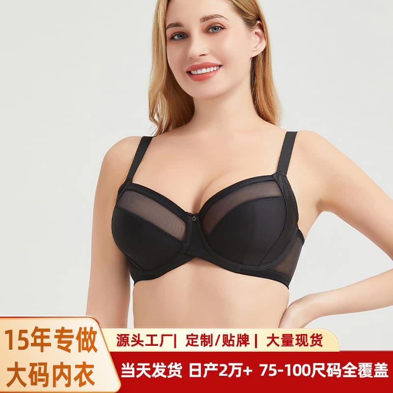 Large Size Women's Underwear Breathable Mesh Anti-Sagging Comfortable Full Cup Bra Wholesale Comfortable Nylon Spandex Fabric
