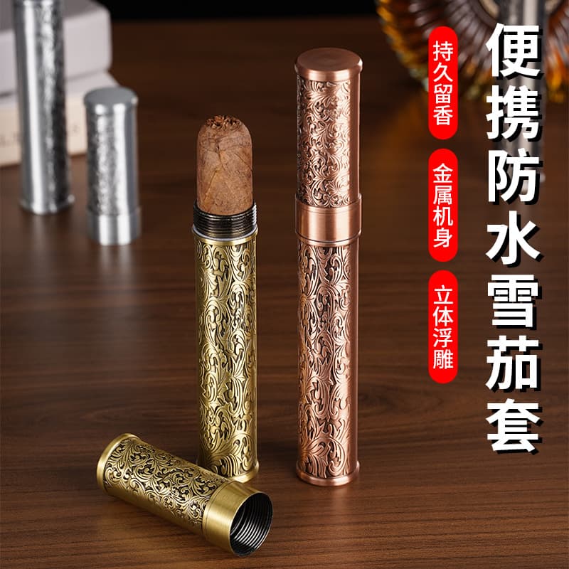 Portable metal cigar tube, humidor, portable cigar tube sleeve, exquisitely engraved single tube gift.