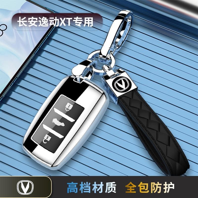 Changan Eado XT Key Case Protective Cover Full Wrap for 16/17/18/19 Models One-Key Start for Men and Women