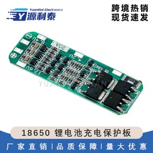 3S 11.1V 12V 12.6V 18650 Lithium Battery Charging Protection Board, Can Start Power Drill, 20A Current