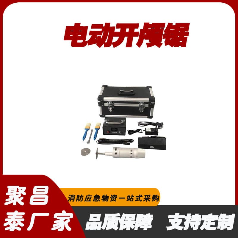 Supply HSKL-1 Oscillating Electric Craniotome - AC/DC Dual-power Cadaver Electric Skull Saw, Forensic Equipment