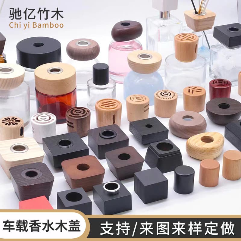 Car perfume wooden cover 28 teeth inner cover fireless aromatherapy hollow wooden cover expanded incense wood ornaments aromatherapy essential oil bottle wooden cover